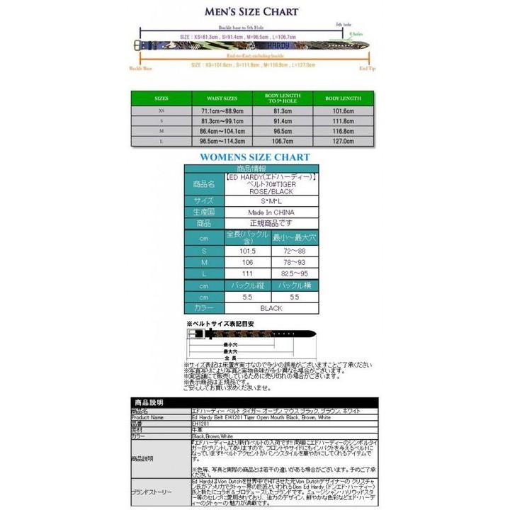【美國Levis專賣】優惠ED HARDY 帆布拼接真牛皮 鐵環 花卉 飛翼 寶劍 黑 超厚皮帶26-29腰S號-細節圖9
