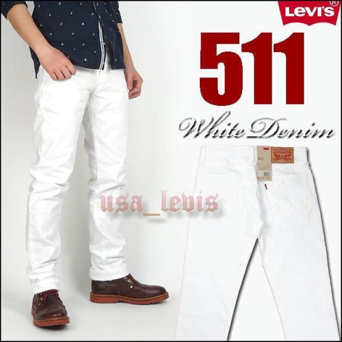 【彈性款28-42腰優惠】美國LEVIS 511 Slim White 素面 白色 合身窄管褲小直筒牛仔褲丹寧褲