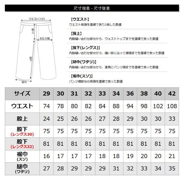 【破壞加工限量新款28-42腰優惠】美國LEVI S 511 Slim 水洗藍破痕抽鬚低腰丹寧褲窄管褲小直筒牛仔褲510-細節圖5