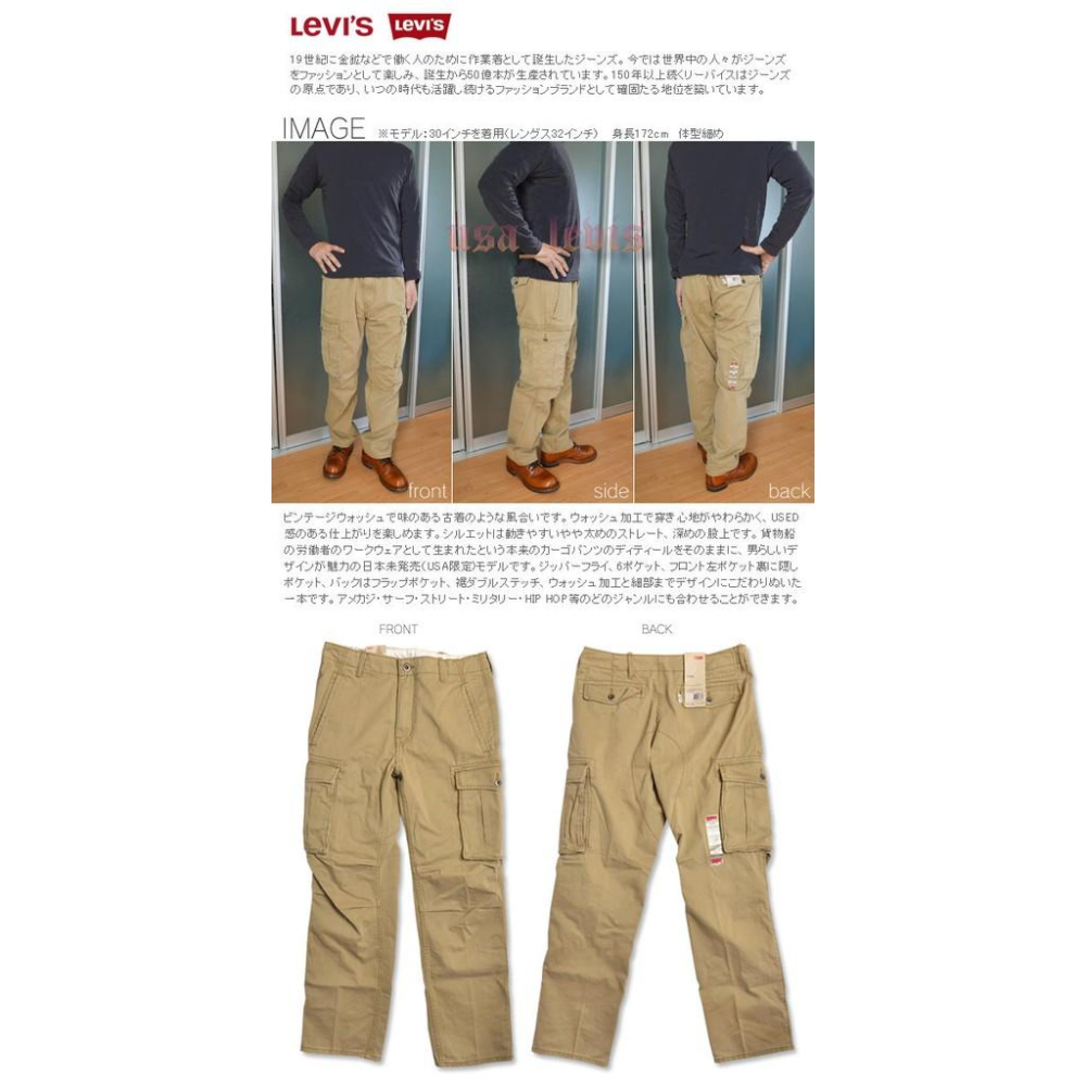 【4色可訂側邊口袋W28-42腰】美國Levi s ACE CARGO 立體口袋卡其褲直筒褲工作褲長褲百搭耐操好穿休閒褲-細節圖5
