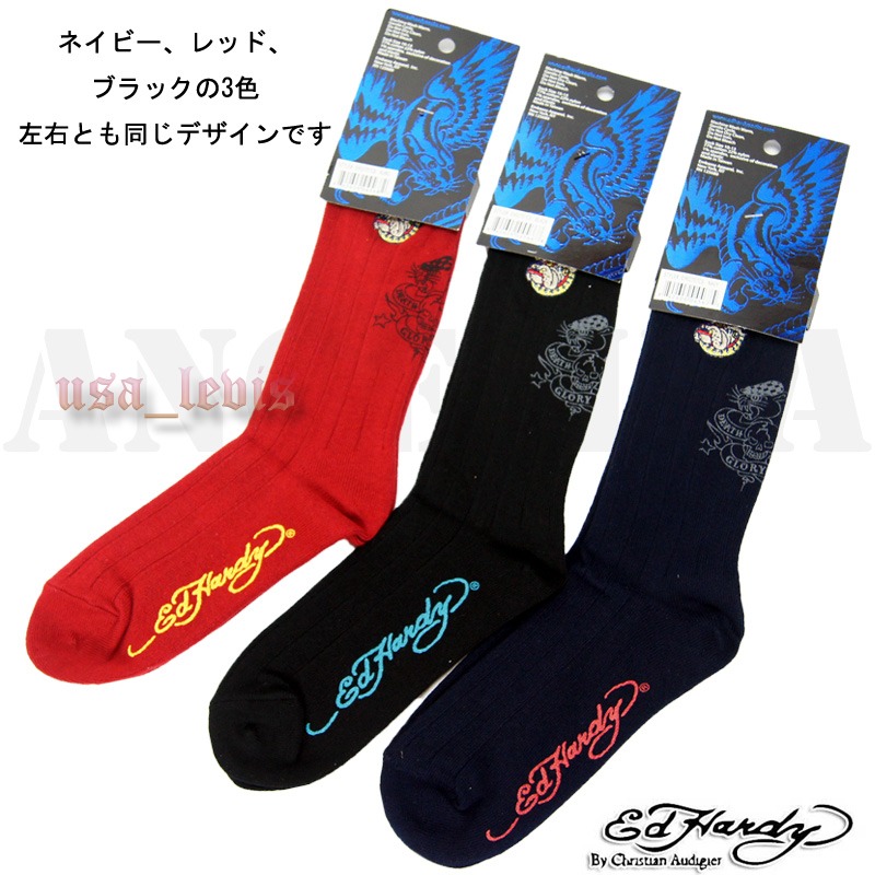 【美國潮牌ED HARDY】 經典鬥牛犬 刺繡 紅色 棉襪 休閒襪 長筒襪 紳士襪 西裝襪 原價750 超低價優惠-細節圖6