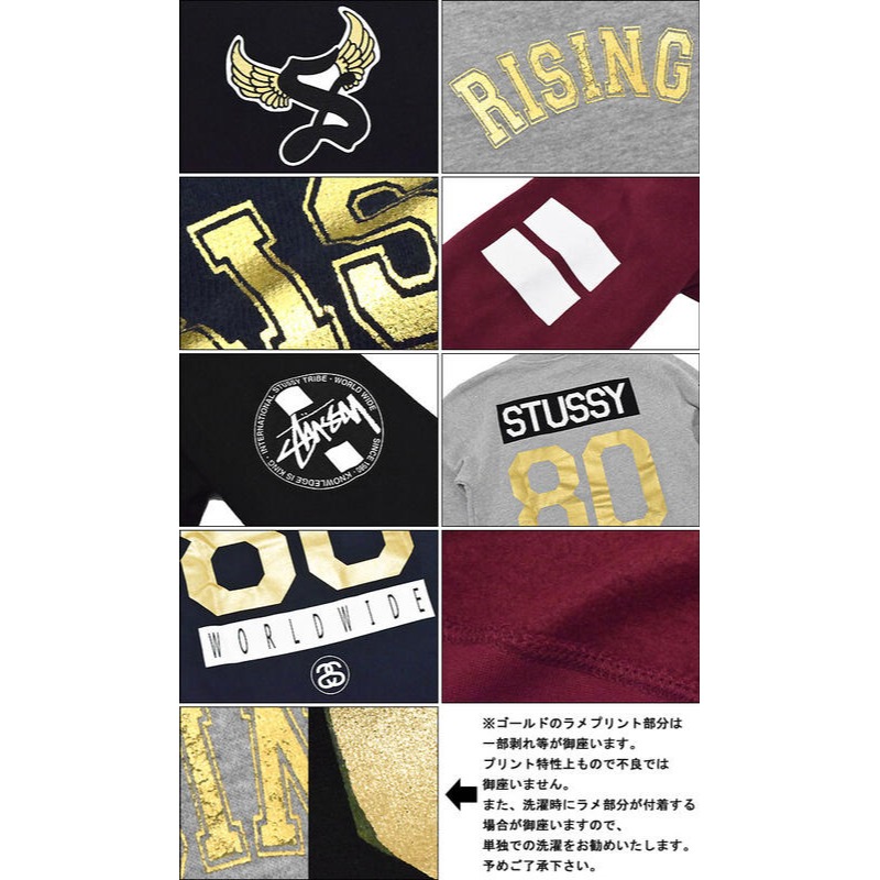 【美國Levis專賣】Stussy Rising 80 Hooded Sweats 百搭 帽T 連帽衛衣 大學T現貨M號-細節圖9