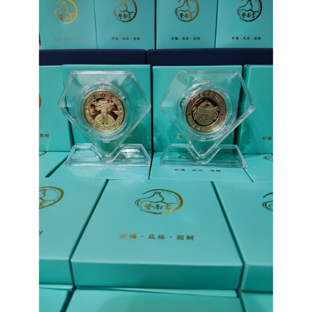 2025紫南宮蛇年招財錢母現貨🔥㊣💯保證正品！小龍蛇🐍年典藏聚寶盆招財錢母禮盒 金銀套幣組🔥蛇年金錢母-細節圖6