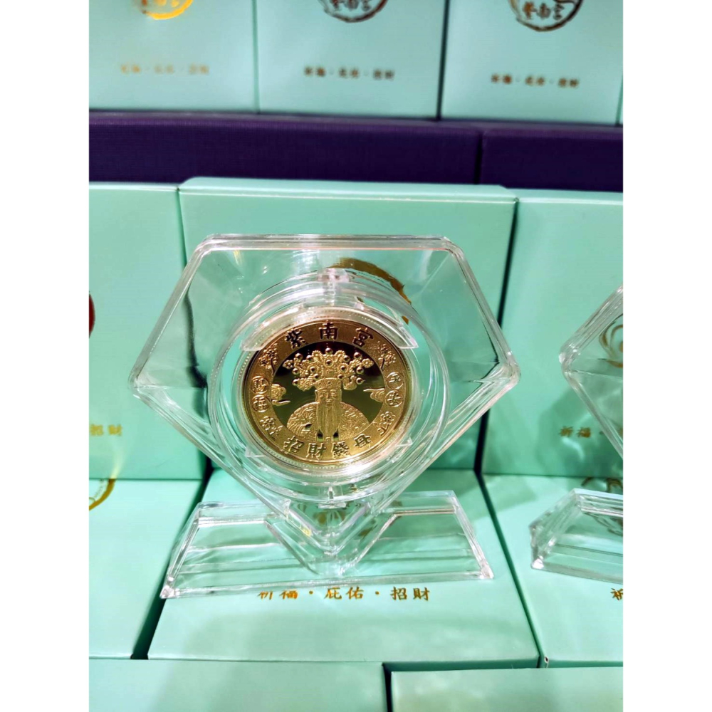 金幣現貨!！2025紫南宮蛇年招財錢母 現貨 蛇年錢母((金錢母))單枚鑽石展示禮盒 紫南宮錢母 過年送禮求財招財-細節圖5