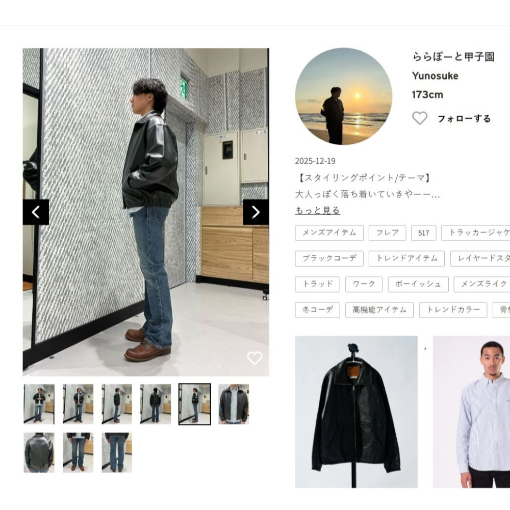 38腰現貨賠售【高價大E款】美國LEVI S 517 Bootcut Tough 深藍淺刷 重磅中腰經典靴型小喇叭牛仔褲-細節圖8