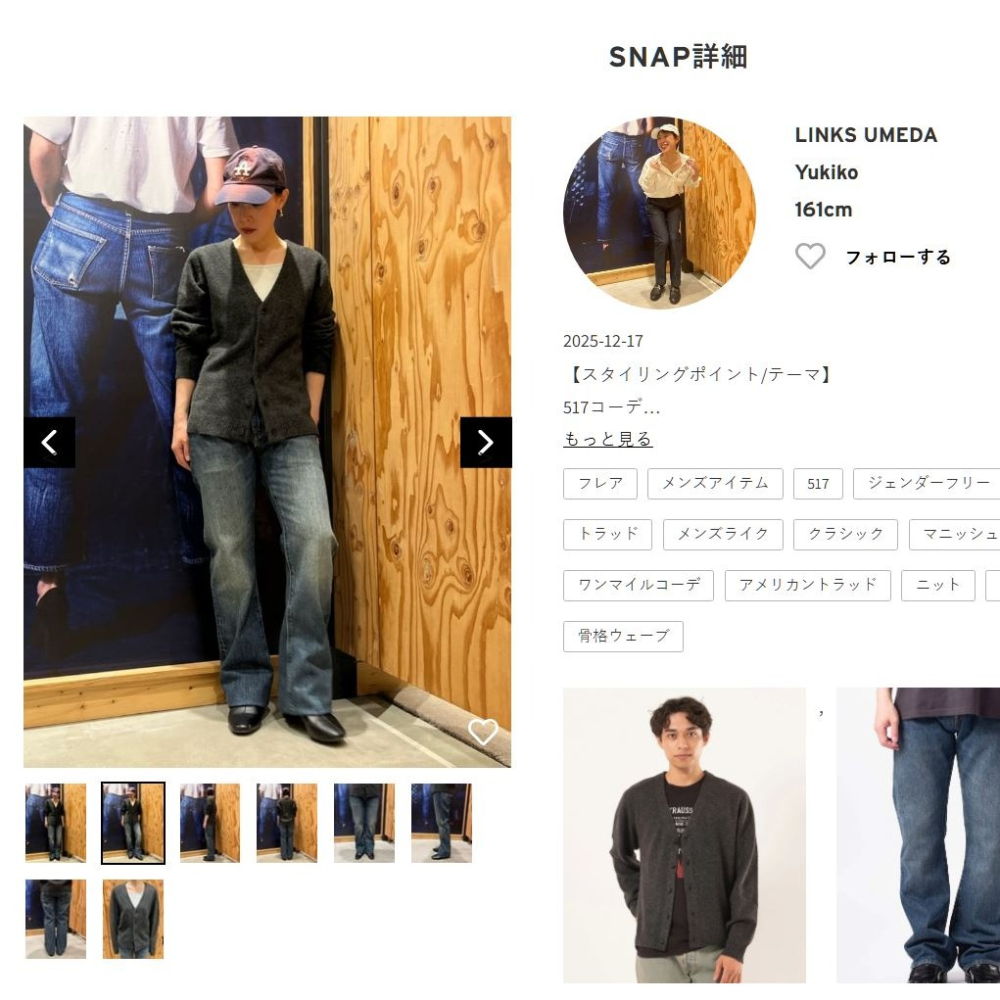 38腰現貨賠售【高價大E款】美國LEVI S 517 Bootcut Tough 深藍淺刷 重磅中腰經典靴型小喇叭牛仔褲-細節圖10