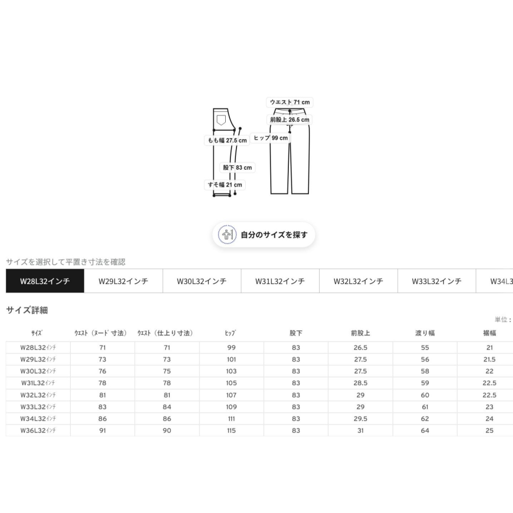 38腰現貨賠售【高價大E款】美國LEVI S 517 Bootcut Tough 深藍淺刷 重磅中腰經典靴型小喇叭牛仔褲-細節圖11