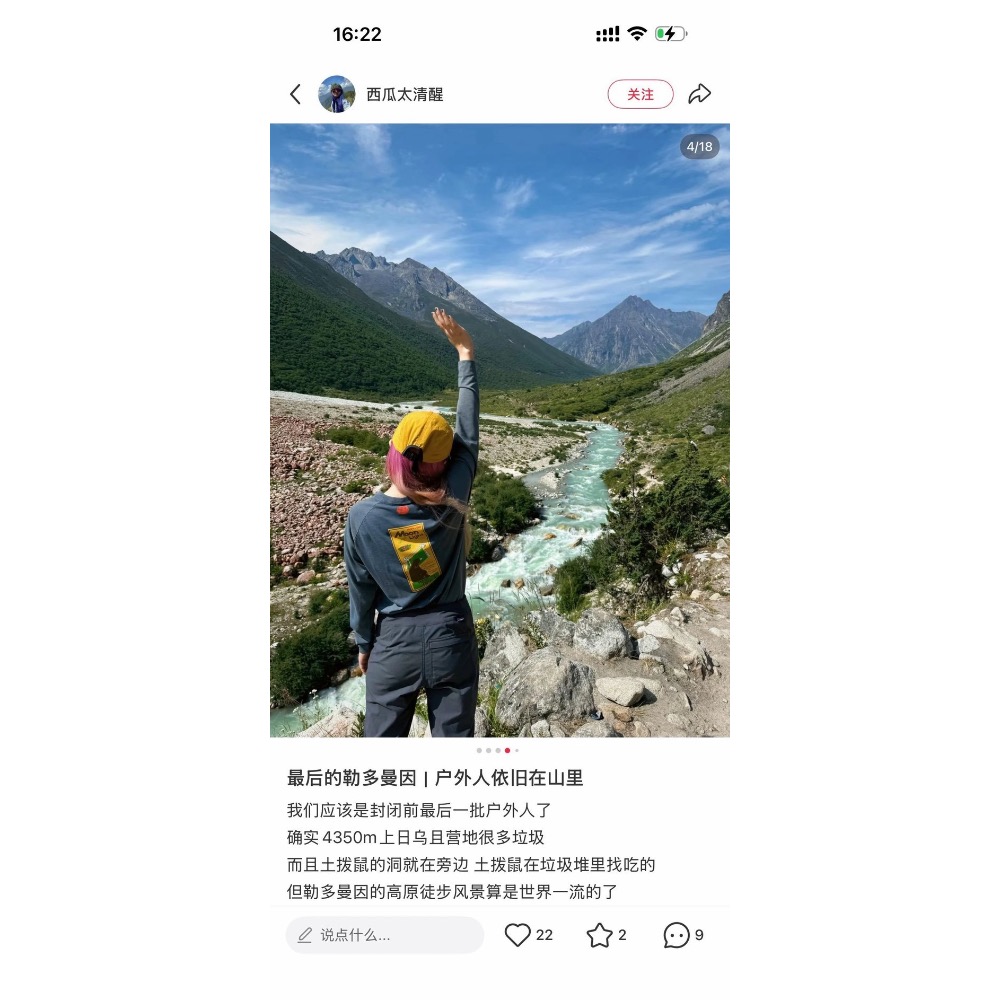 超值一款！Montbell 50週年限定速乾長袖戶外圈口碑王，男女通穿的寶藏長袖T恤-細節圖3
