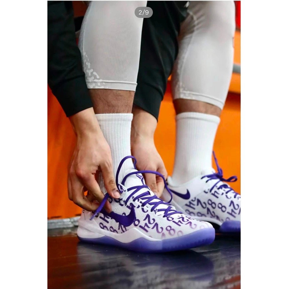 今天上腳兩雙kobe 8👟都是大前年發售的配色🎨-細節圖7