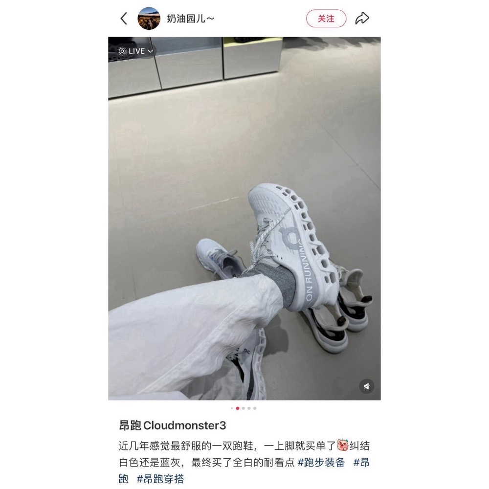 昂跑On Cloudmonster聖獸3代緩震輕便透氣跑步鞋-細節圖11