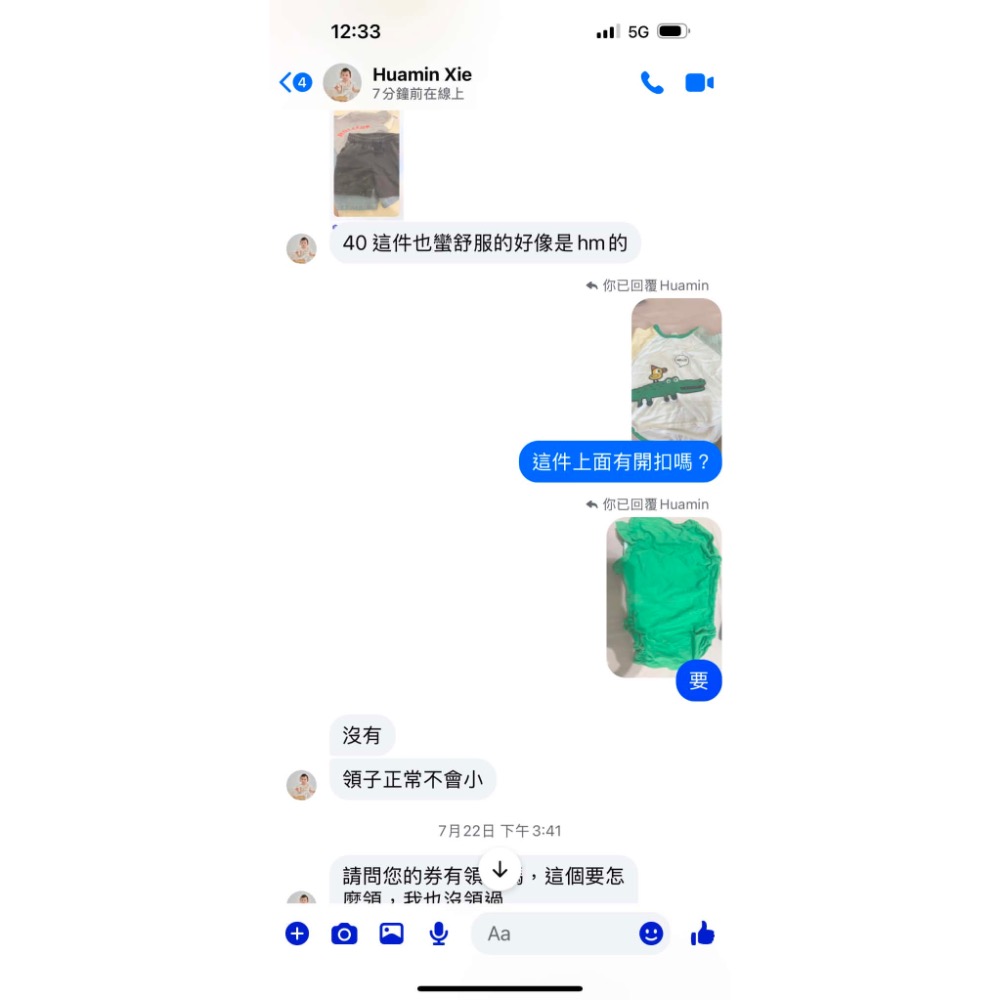 二手四件褲子-細節圖2