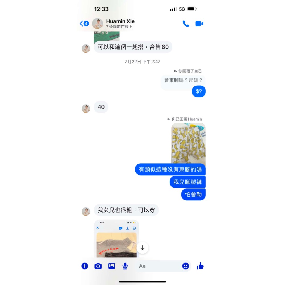 二手四件褲子-細節圖3