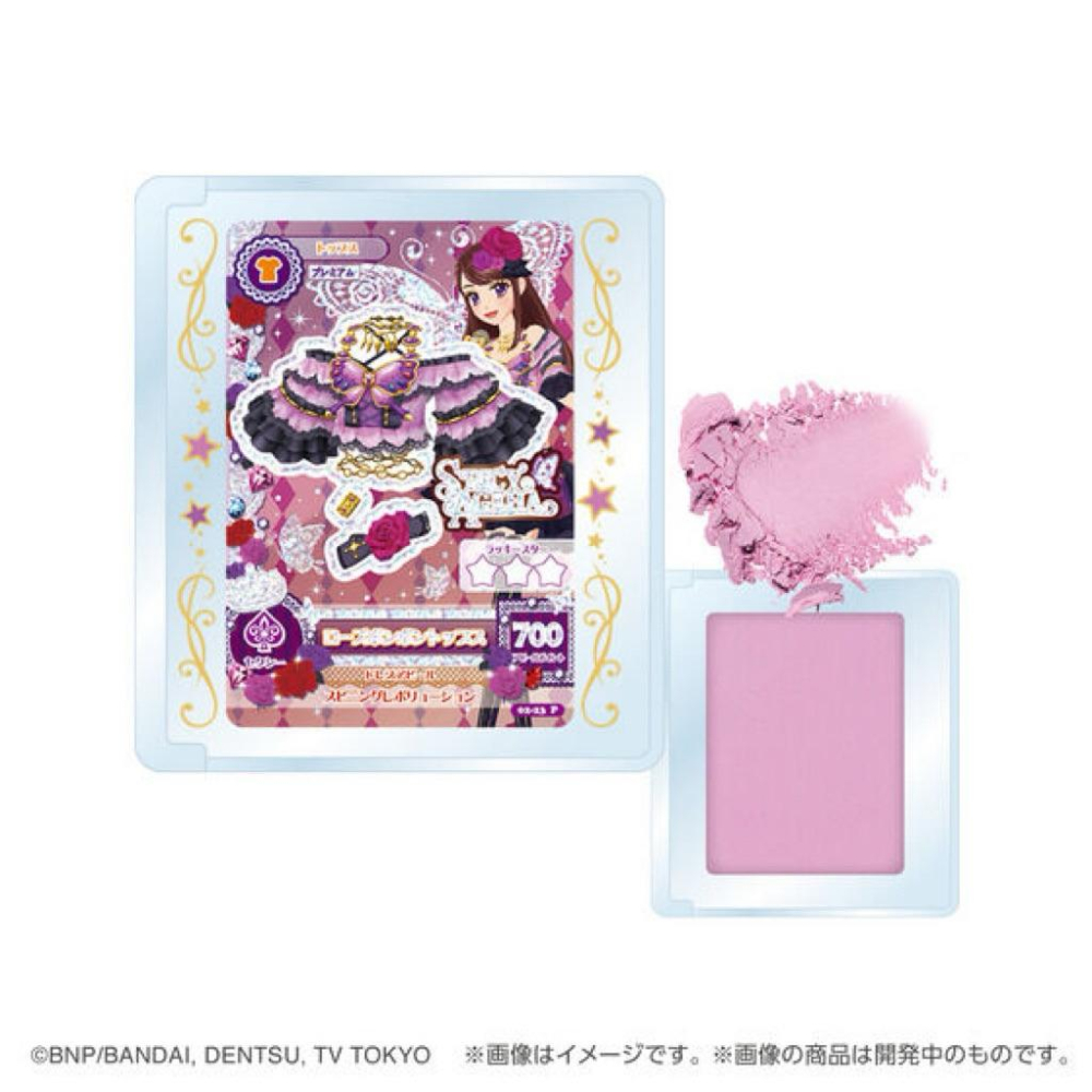 偶像學園 偶活 アイカツ 紫吹蘭 藤堂百合華 眼影 腮紅 扭蛋-細節圖2