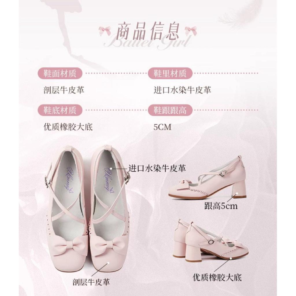 許願池 UNNIQ. 洛倫娜中跟 5cm lo鞋 粉色 真皮 牛皮 cal系 蘿莉塔 Lolita-細節圖3