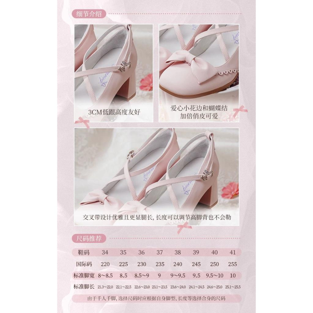 許願池 UNNIQ. 洛倫娜中跟 5cm lo鞋 粉色 真皮 牛皮 cal系 蘿莉塔 Lolita-細節圖4