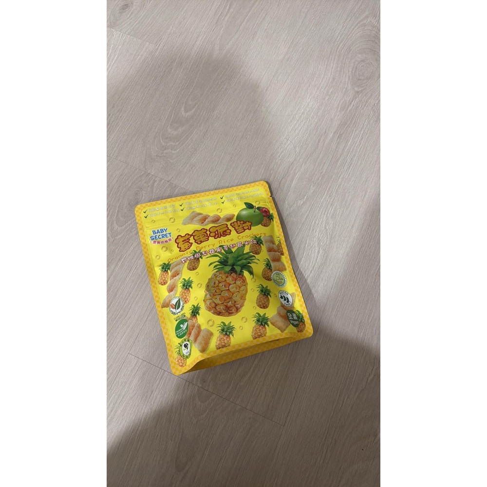 自開寄編-細節圖2
