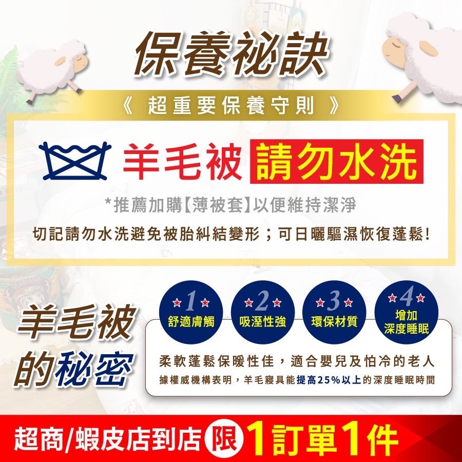 【夢享家】石墨烯被 發熱被 羊毛被 恆溫被 單人 雙人 冬被 棉被 被胎 內胎 厚棉被-細節圖11