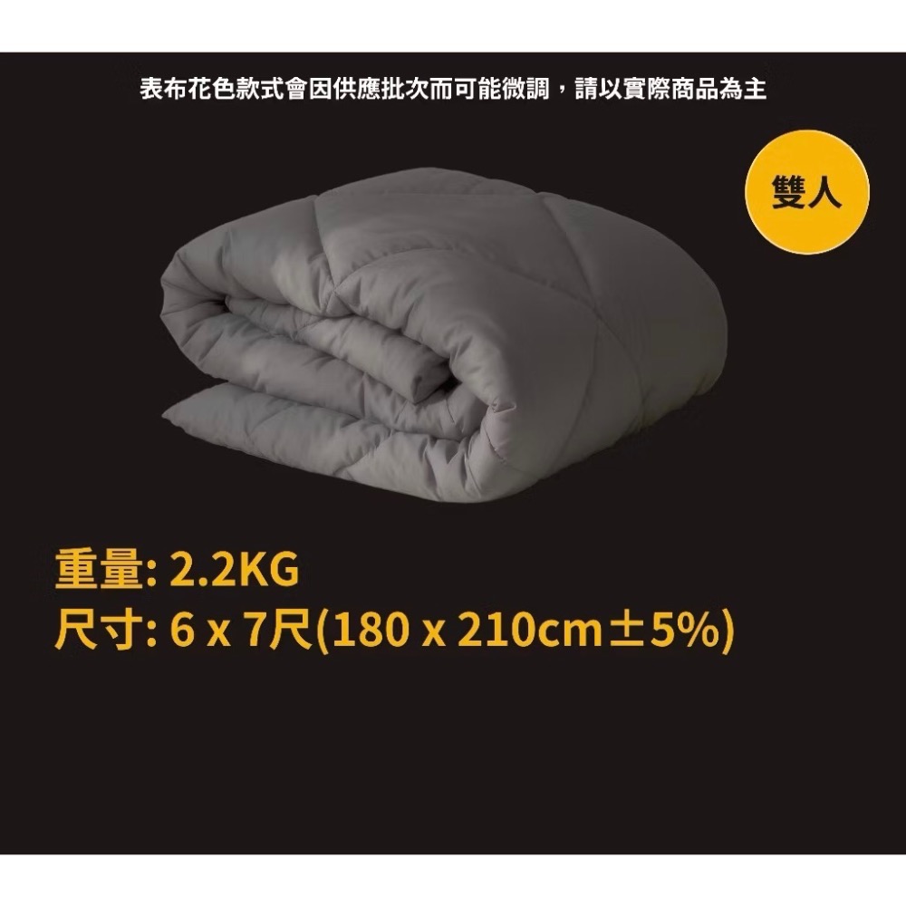 【夢享家】石墨烯被 發熱被 羊毛被 恆溫被 單人 雙人 冬被 棉被 被胎 內胎 厚棉被-規格圖11