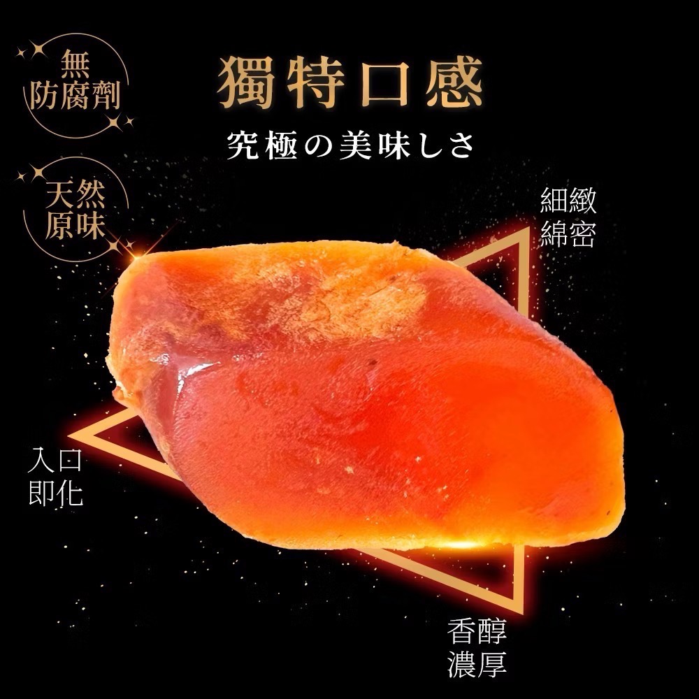 【夢享家】頂級野生烏魚子 一口烏 東港自產自銷 獨家低鹽不死鹹 無腥味 碳烤厚切 台灣名產 自用 送禮-細節圖7