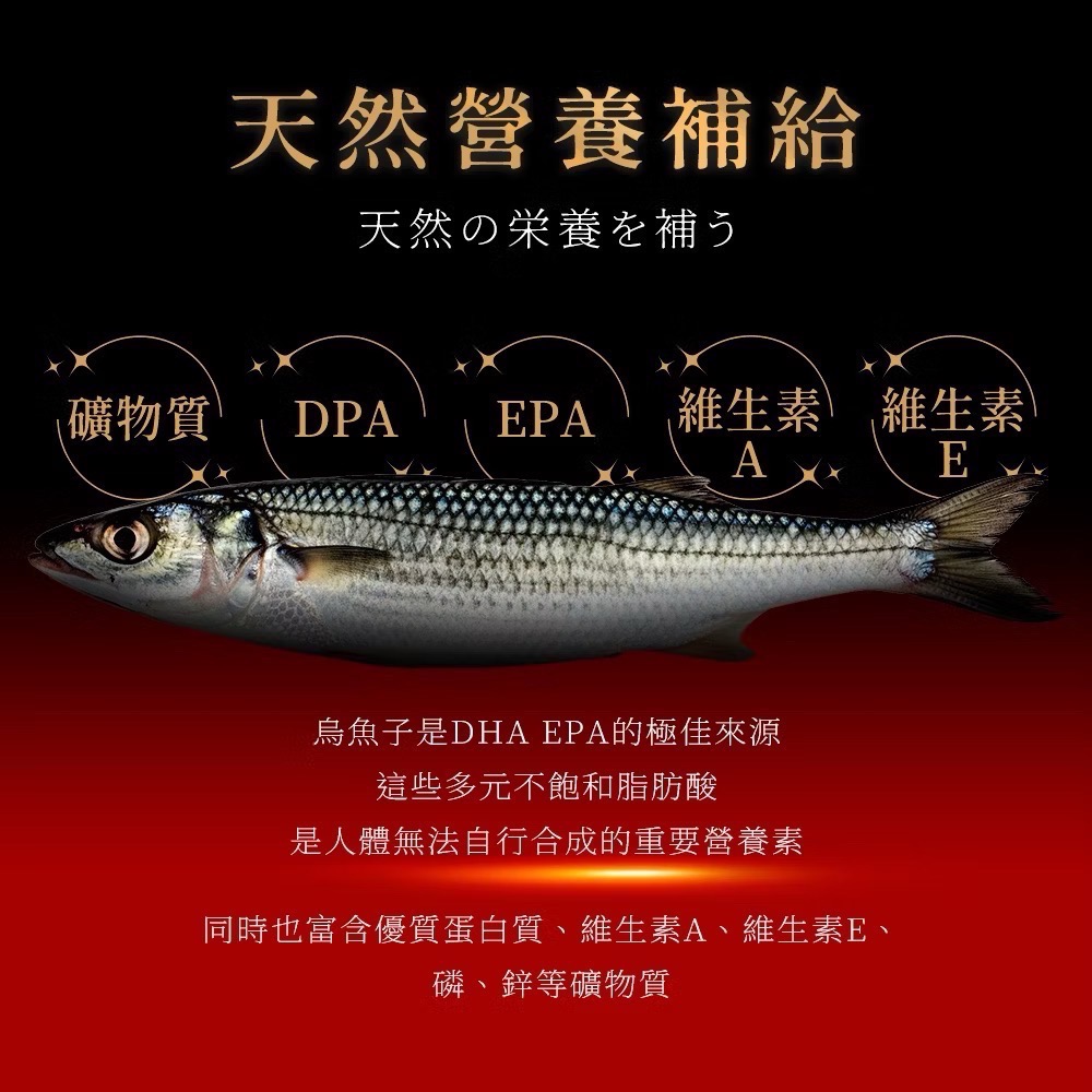 【夢享家】頂級野生烏魚子 一口烏 東港自產自銷 獨家低鹽不死鹹 無腥味 碳烤厚切 台灣名產 自用 送禮-細節圖8