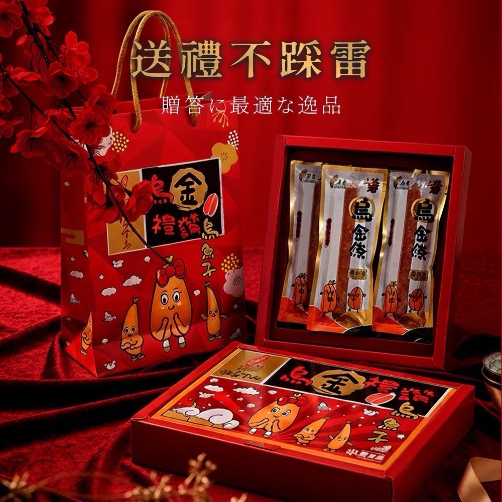 【夢享家】頂級野生烏魚子 一口烏 東港自產自銷 獨家低鹽不死鹹 無腥味 碳烤厚切 台灣名產 自用 送禮-細節圖9