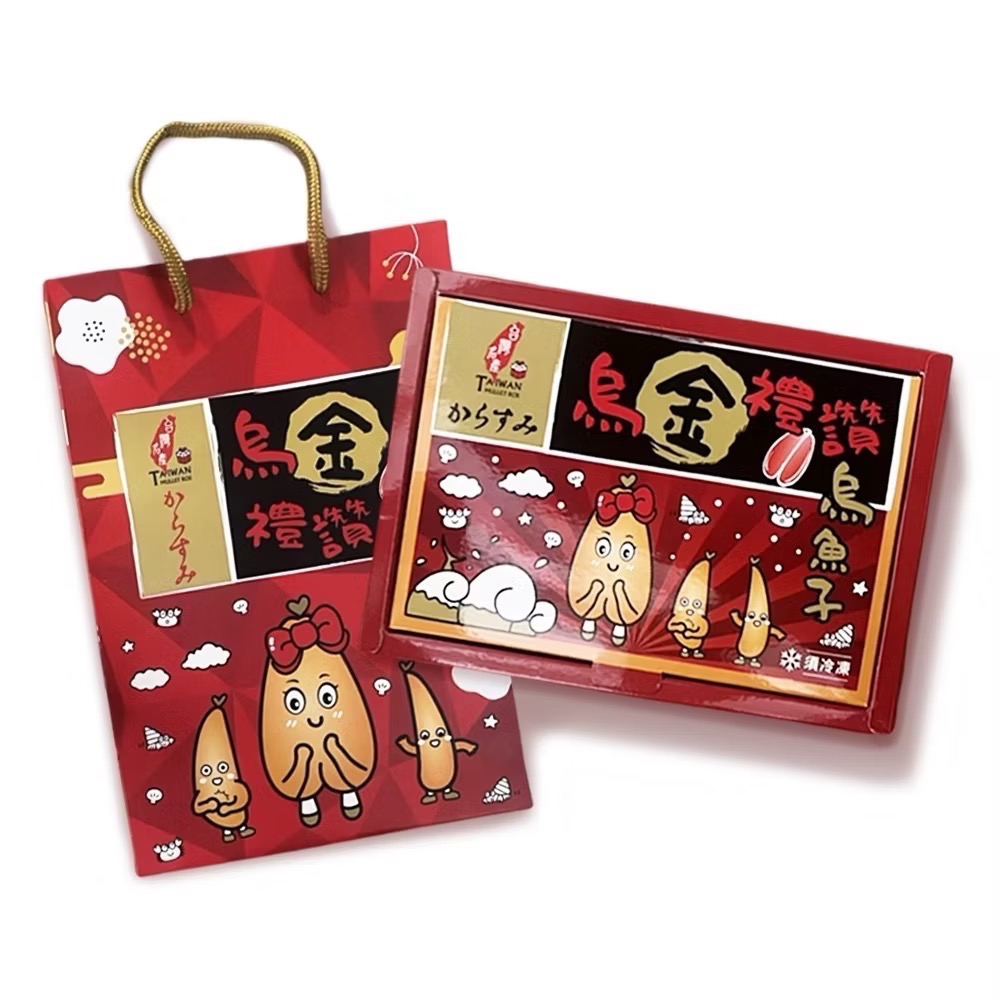 極厚切烏金條禮盒-8條裝