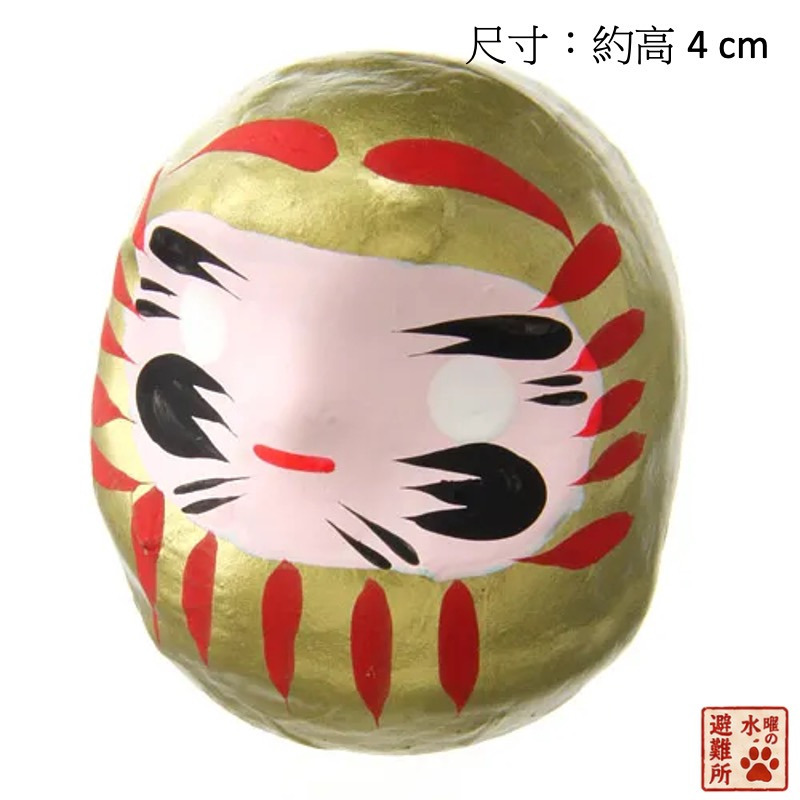 金色｜金運
