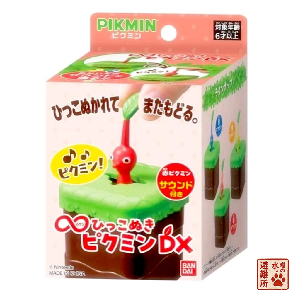 BANDAI ∞無限拔皮克敏 DX｜赤（紅色）／青（藍色）／黃色 三款任選・音效互動玩具-細節圖7