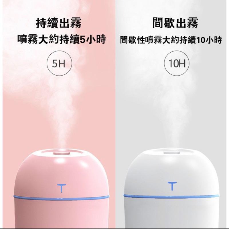 台灣現貨 加濕器 噴霧器 香熏機 擴香氣 USB水氧機(D0166)-細節圖3