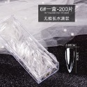 超薄無痕甲片(200片) 短方圓/長尖型/長梯型【甲片 免修型 黏貼指甲 美甲打版 美甲工具 無痕】-規格圖9