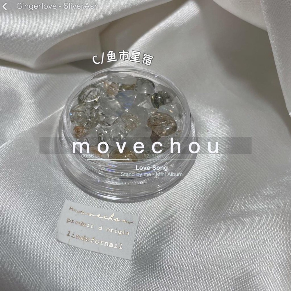 日系novel同款半透晶石水晶石異形立體造型【水晶 晶石 美甲鑽飾 美甲素材 美甲工具】(貝殼M)-細節圖7