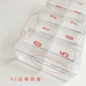 10格甲片收納盒(NG特價品-2)