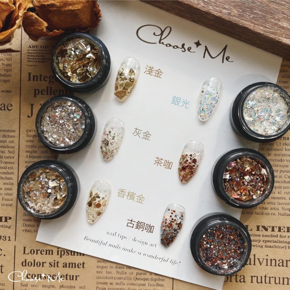 美甲日式巴洛克綜合不規則亮粉亮片/6色可選【閃粉 亮片 美甲素材 美甲飾品 美甲工具】(混鑽U)-細節圖3