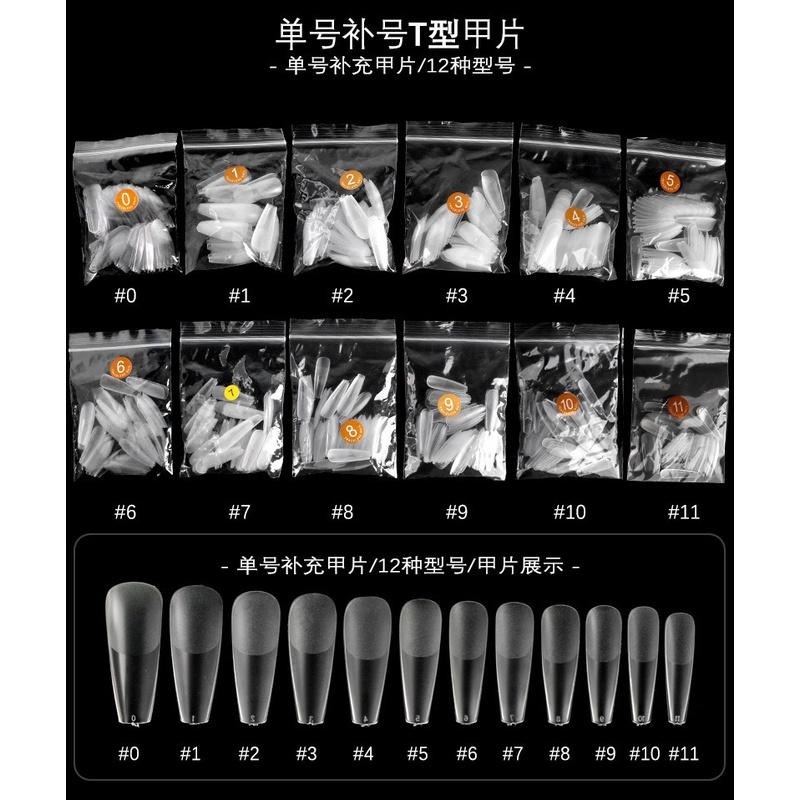 磨砂單號甲片補充裝(尖形/梯形/短梯形)【甲片 延長甲片 磨砂甲片 美甲工具】-細節圖7