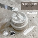 Choose Me-免清石膏膠【免清 浮雕 復古立體感 3D造型 砂粒效果 美甲凝膠 石膏膠】-規格圖6