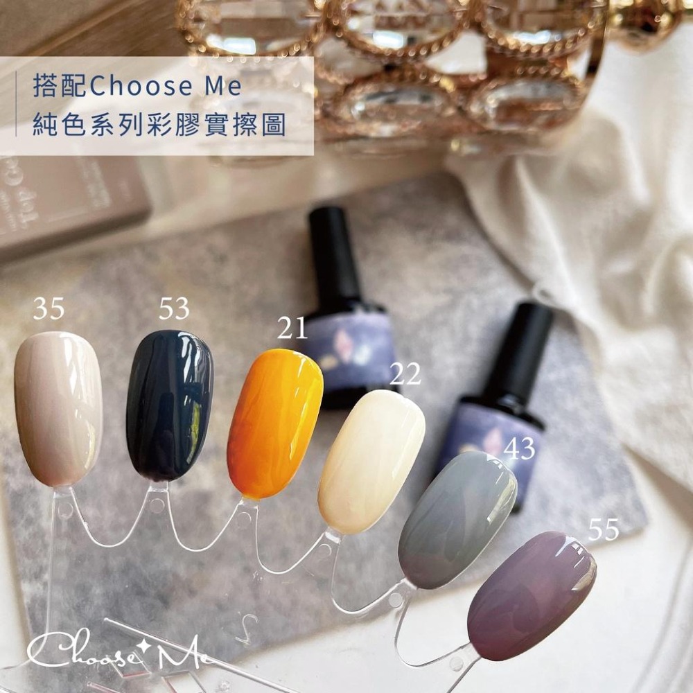 Choose Me-水晶鏡面上層亮光 封層（美甲 色膠 彩膠 美甲凝膠 甲油膠）(C0183)-細節圖3