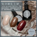 Choose Me-水晶鏡面上層亮光 封層（美甲 色膠 彩膠 美甲凝膠 甲油膠）(C0183)-規格圖6