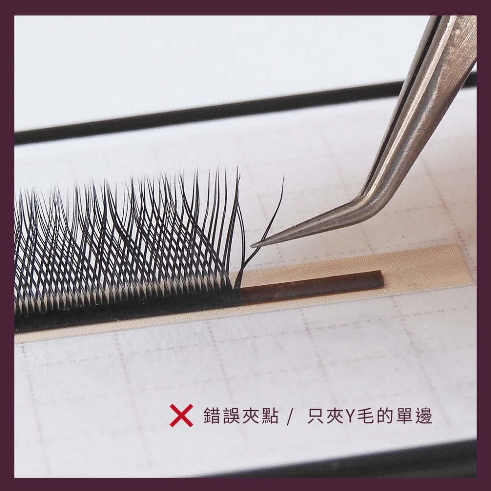 小惡魔 編織款Y毛-0.07-單尺寸 【小惡魔時尚美睫 美睫 睫毛 假睫毛 開花 6D】(Y0001)-細節圖5