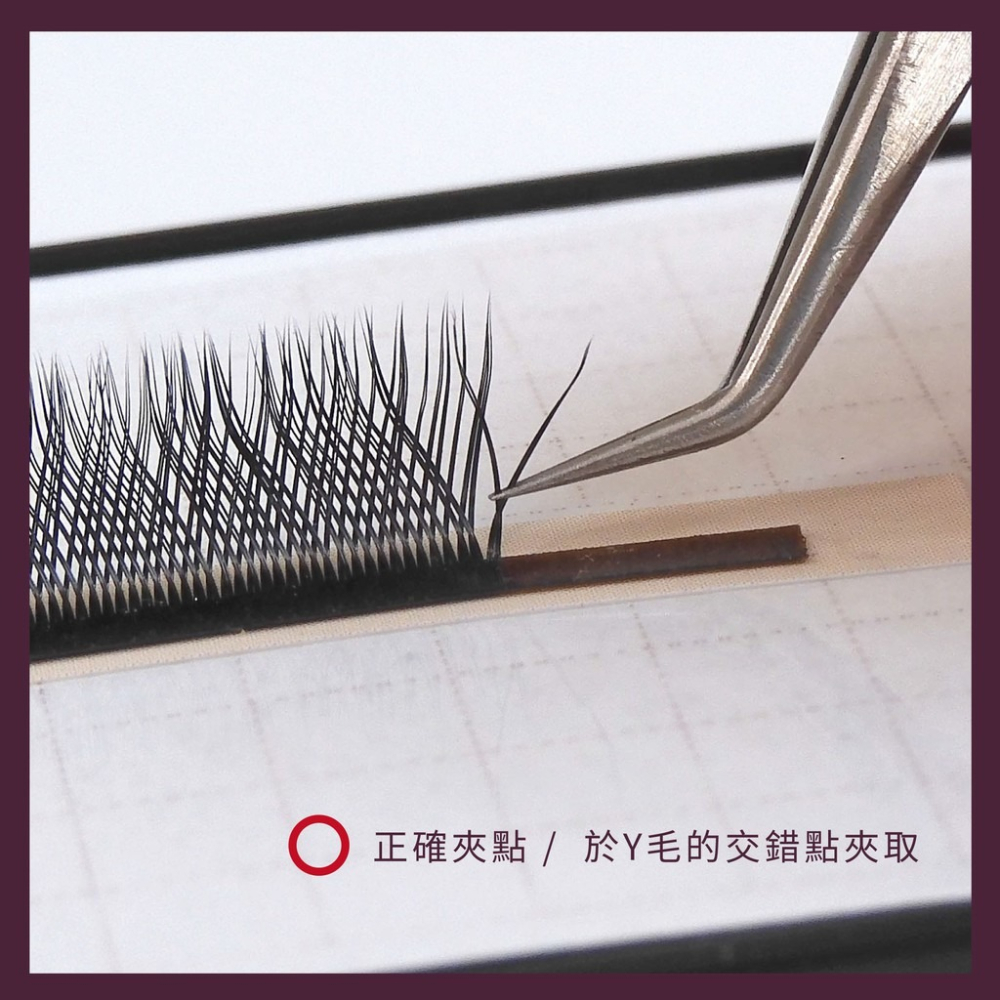 小惡魔 編織款Y毛-0.07-單尺寸 【小惡魔時尚美睫 美睫 睫毛 假睫毛 開花 6D】(Y0001)-細節圖6