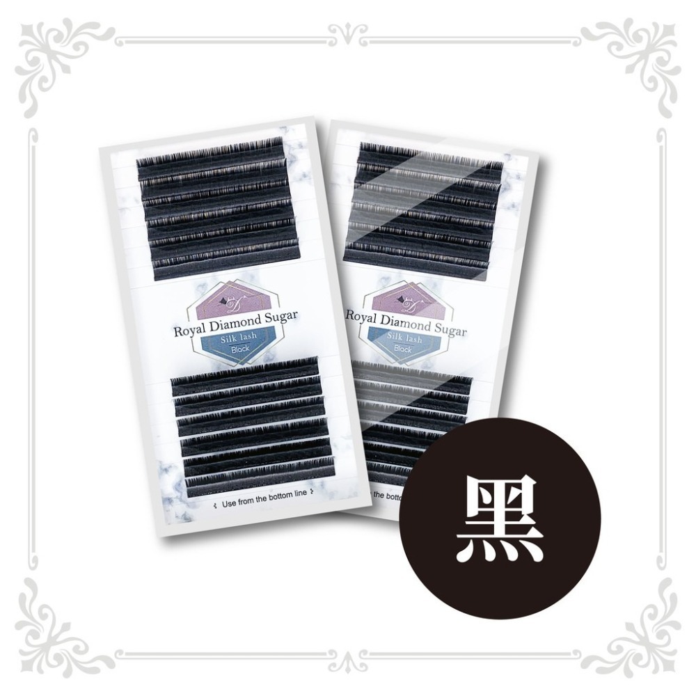 皇家鑽石糖-黑色/0.07-層次毛 【小惡魔時尚美睫 美睫 睫毛 假睫毛 開花 6D】-細節圖2