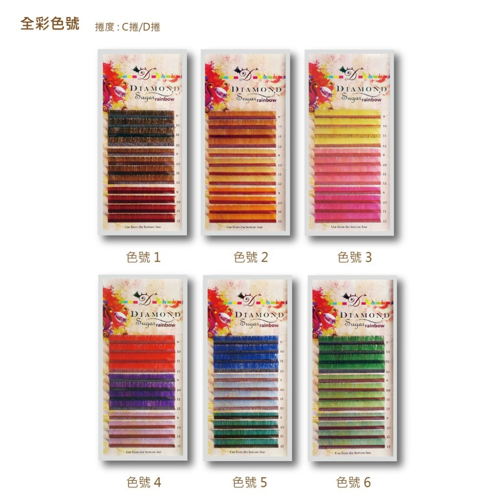彩虹糖0.0 7-全彩/ 全白( TNL / INCA 競賽推薦)【小惡魔 6D 開花 美睫 睫毛 假睫毛 卸睫 工具】-細節圖5