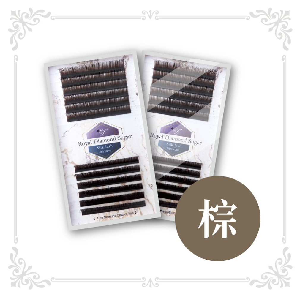 皇家鑽石糖 - 黑咖啡色 - 0.07 - 層次毛 【小惡魔時尚美睫 美睫 睫毛 假睫毛 開花 6D】-細節圖2