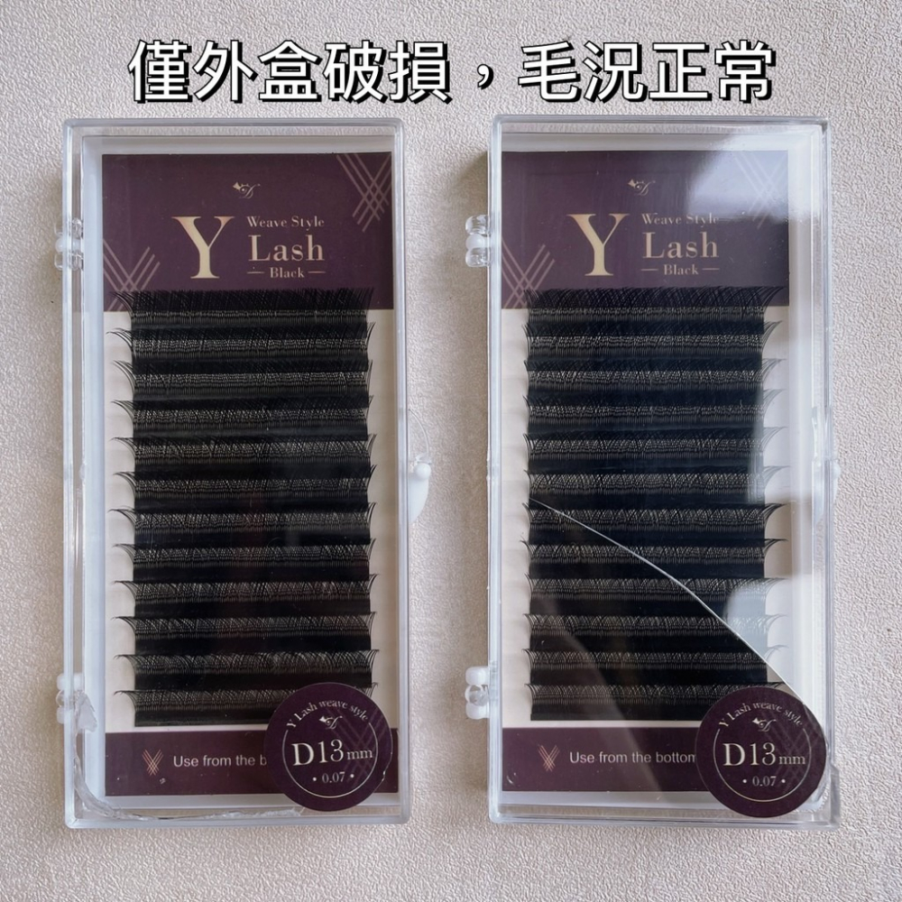 【超值練習毛】【錯標瑕疵品賣場】維多利亞系列排毛(售出恕不退換)-細節圖6