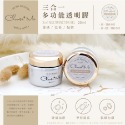 Choose Me - 多功能透明膠系列（美甲 亮粉 色膠 彩膠 美甲凝膠 建構膠 甲油膠）(C0035/C0036)-規格圖9