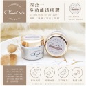 Choose Me - 多功能透明膠系列（美甲 亮粉 色膠 彩膠 美甲凝膠 建構膠 甲油膠）(C0035/C0036)-規格圖9
