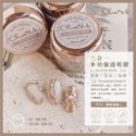 Choose Me - 多功能透明膠系列（美甲 亮粉 色膠 彩膠 美甲凝膠 建構膠 甲油膠）(C0035/C0036)-規格圖9