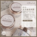 Choose Me - 多功能透明膠系列（美甲 亮粉 色膠 彩膠 美甲凝膠 建構膠 甲油膠）(C0035/C0036)-規格圖9