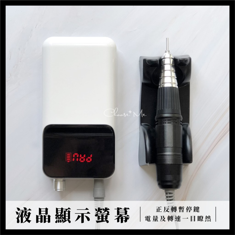 高精度 電動磨甲機 美甲 卸甲 30000轉 / 充電式【美甲 專業 磨甲機】(C0100)-細節圖4