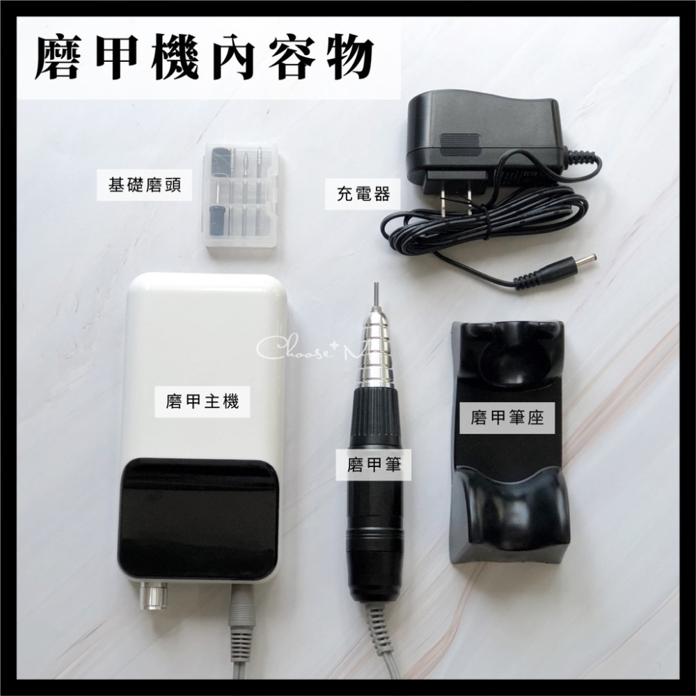 高精度 電動磨甲機 美甲 卸甲 30000轉 / 充電式【美甲 專業 磨甲機】(C0100)-細節圖5