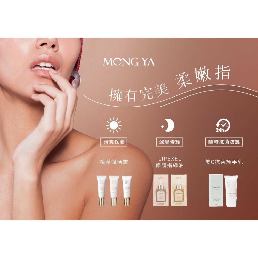 【孟亞 台中經銷商】LIPEXEL修護指緣油 15ml (修護 指緣 乾燥 硬皮 指緣油)-細節圖5